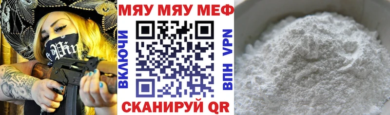 Цена Полесск БУТИРАТ  Альфа ПВП  Меф  KRAKEN ТОР  Кокаин 