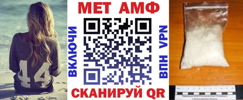 АМФ Premium  Полесск 