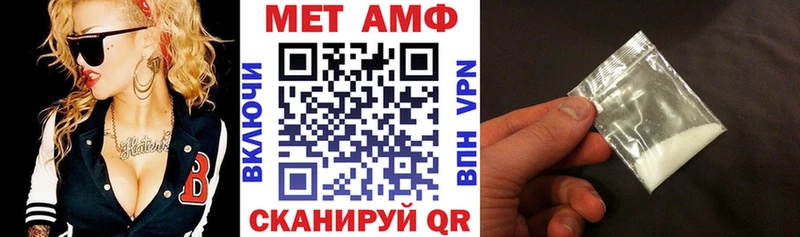 Amphetamine Premium Полесск