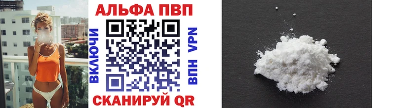 Alpha-PVP Соль  ссылка на мегу ONION  Полесск 