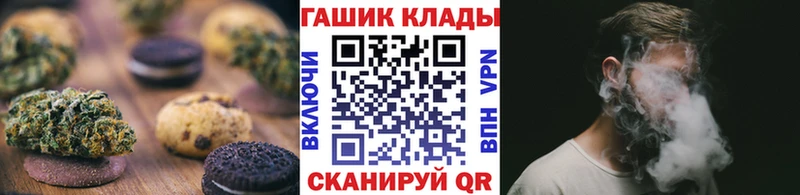 Canna-Cookies конопля  купить  сайты  Полесск 