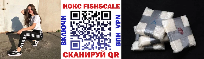 наркота  kraken маркетплейс  КОКАИН Перу  Полесск 