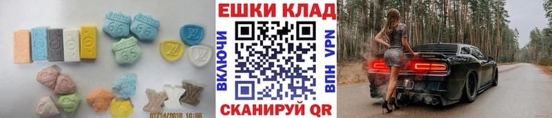 Экстази 250 мг  Полесск 