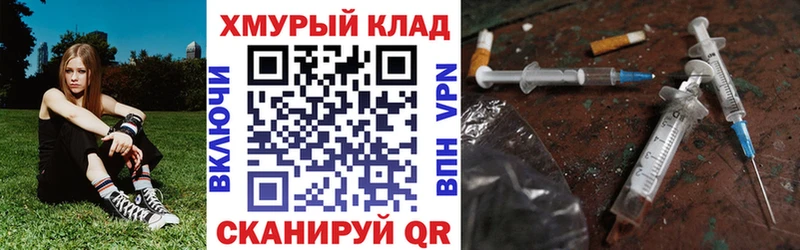 Героин афганец  где купить наркоту  Полесск 