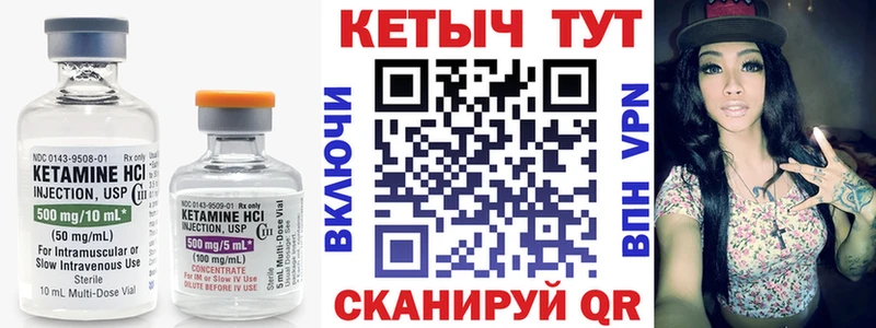 блэк спрут зеркало  Полесск  Кетамин ketamine  купить наркотики сайты 