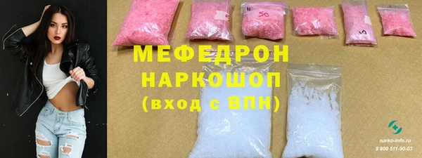 мефедрон VHQ Дмитриев