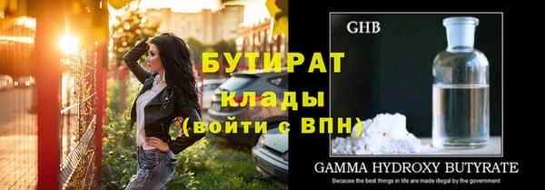 не бодяженный Дмитровск