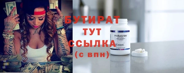 не бодяженный Дмитровск