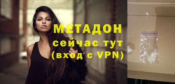 МДМА Навашино