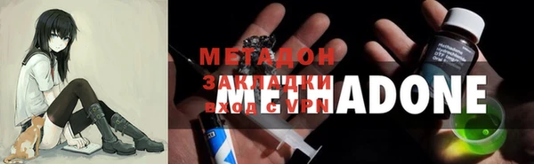 каннабис Дмитров