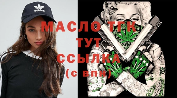 гашишное масло Кедровый