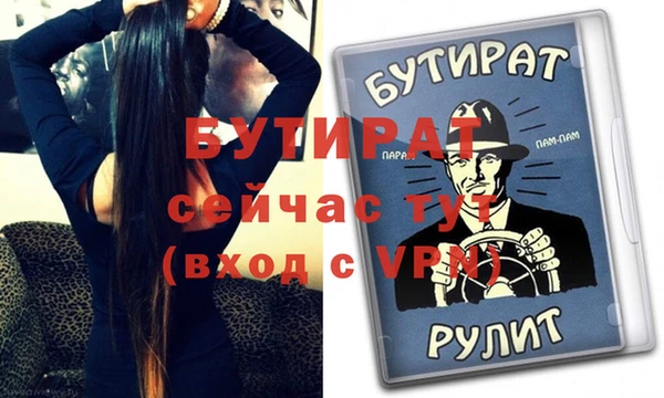 не бодяженный Дмитровск