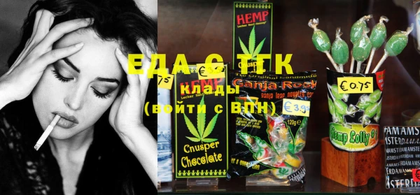 каннабис Нефтекумск