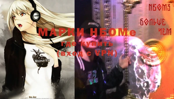 тгк Наволоки