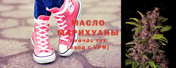 каннабис Дмитров
