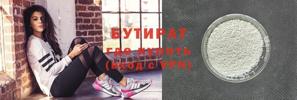 не бодяженный Дмитровск
