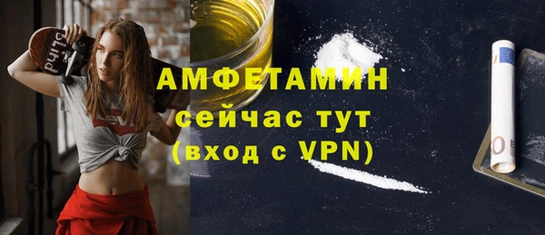 мяу мяу кристалл Нефтегорск