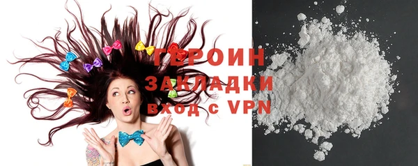 мефедрон VHQ Дмитриев