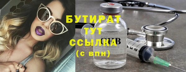 мефедрон VHQ Дмитриев