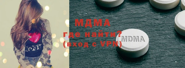 шишки Михайловск