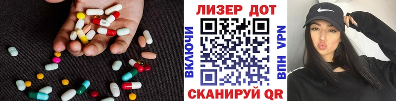 купить   Полесск  Лсд 25 экстази кислота 