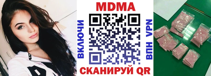 сколько стоит  Полесск  МДМА VHQ 
