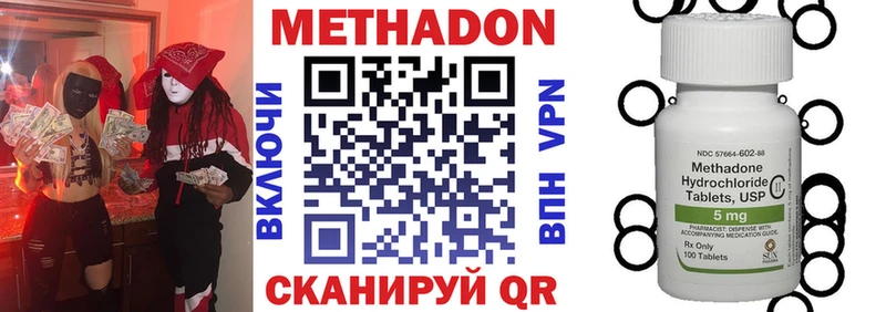 дарк нет наркотические препараты  Полесск  Метадон methadone 