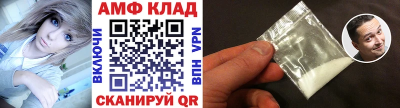 Метамфетамин Methamphetamine  Полесск 