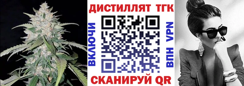 ТГК концентрат  Полесск 